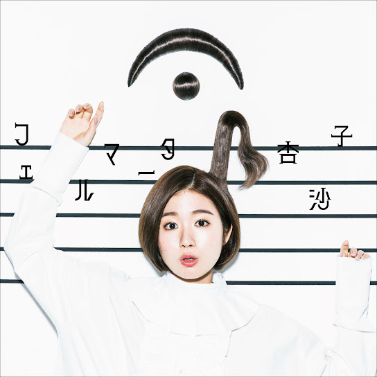 Fermata