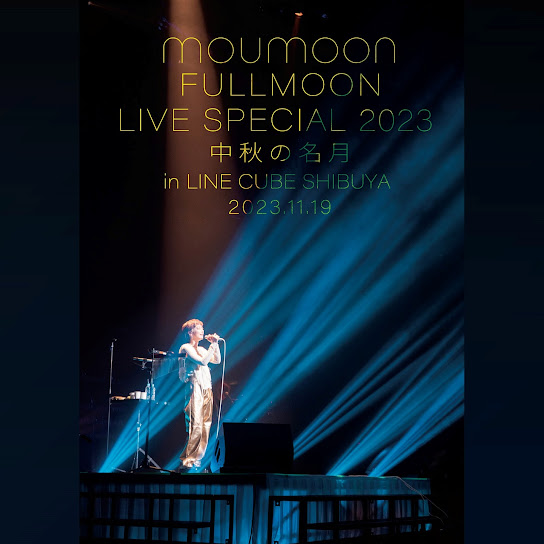 FULLMOON LIVE SPECIAL 2023 ～Chusyu no meigetsu～ in LINE CUBE SHIBUYA 2023.11.19