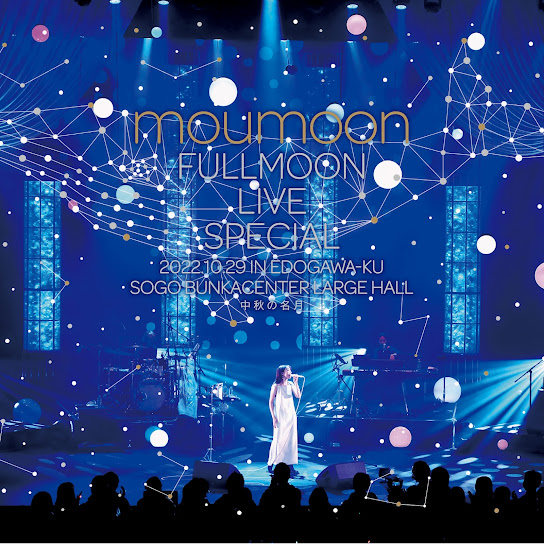 FULLMOON LIVE SPECIAL 2022 ～Harvest Moon～ IN EDOGAWA-KU SOGO BUNKACENTER LARGE HALL 2022.10.29