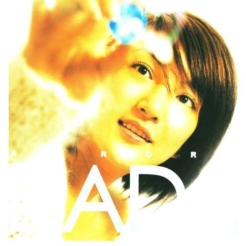 2집 AURORA