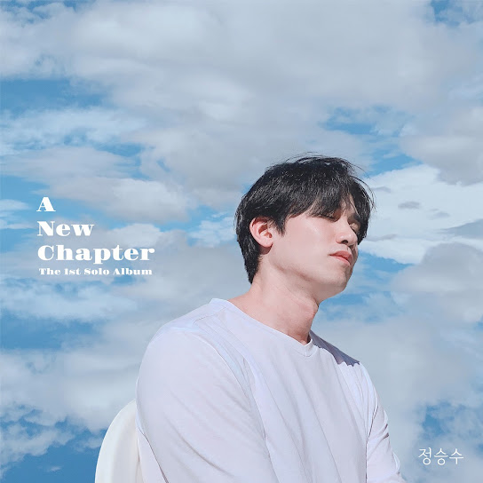 A New Chapter