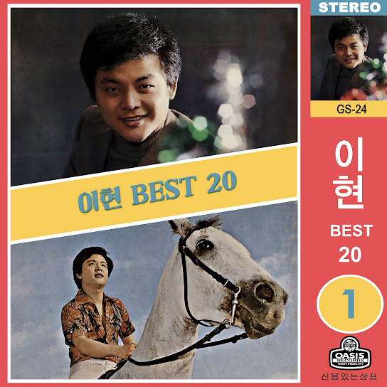 Lee Hyun BEST 20