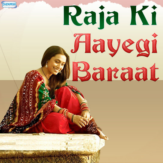 Raja Ki Aayegi Baraat