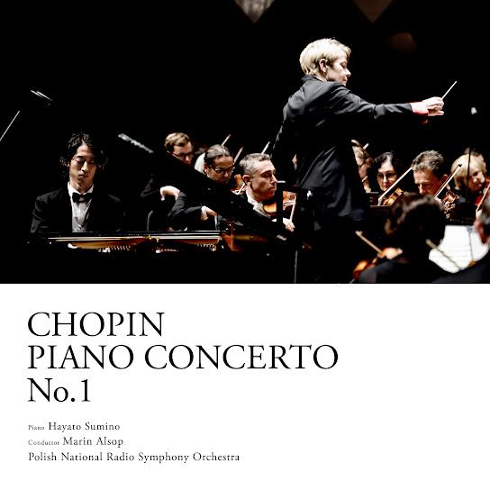 Chopin: Piano Concerto No. 1 in E minor, Op. 11