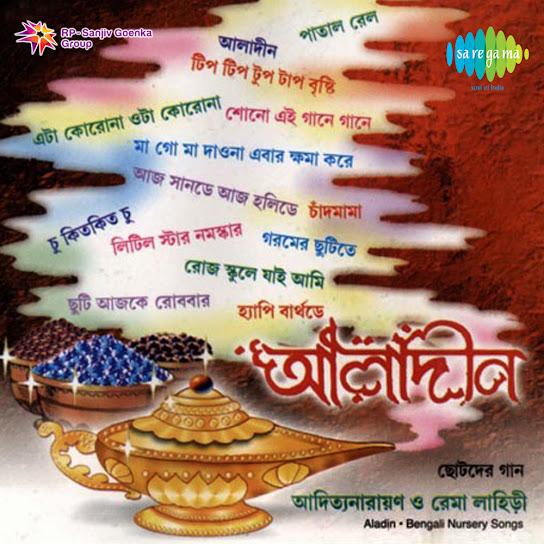 Aditya Narayan Aladin