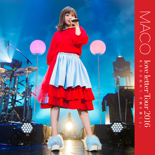 Anatani Hajimete Tegamiwokakuyo Love letter Tour 2016 (Live)