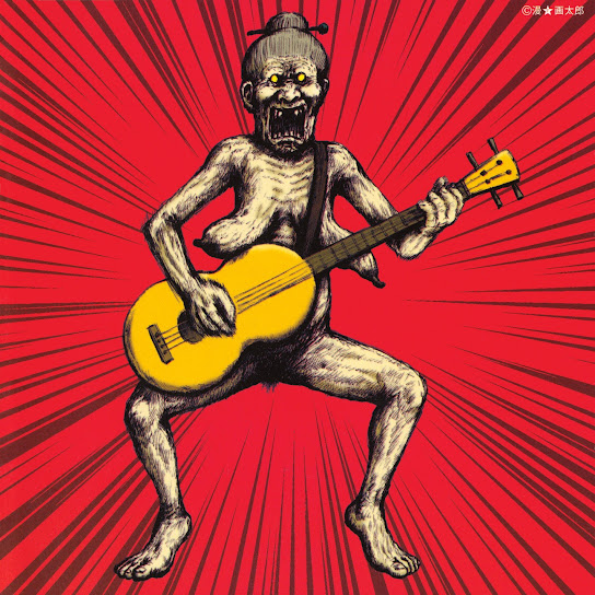 Rock-impo Goroshi
