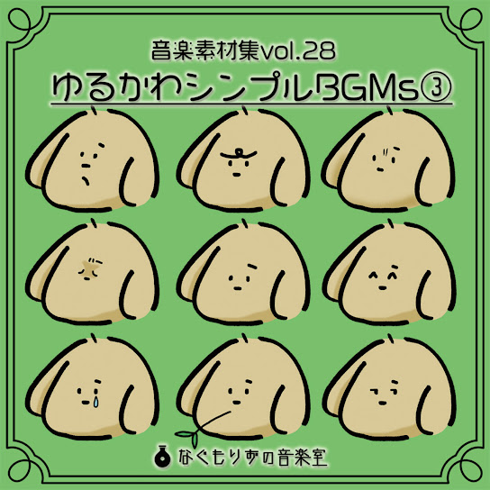 Yurukawa Simple BGMs 2
