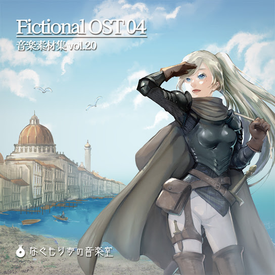 Fictional Original Soundtrack 04