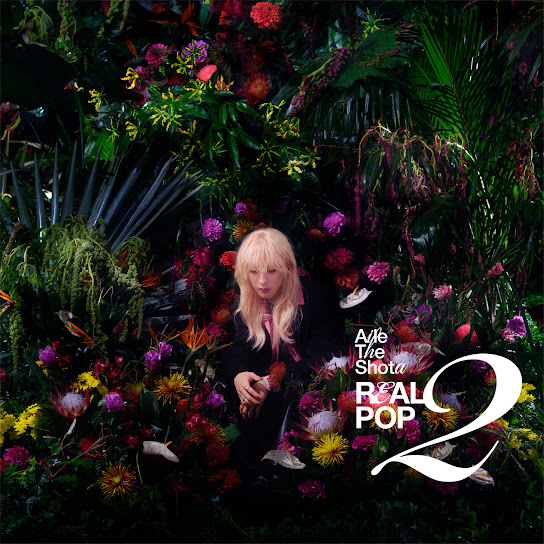 REAL POP 2