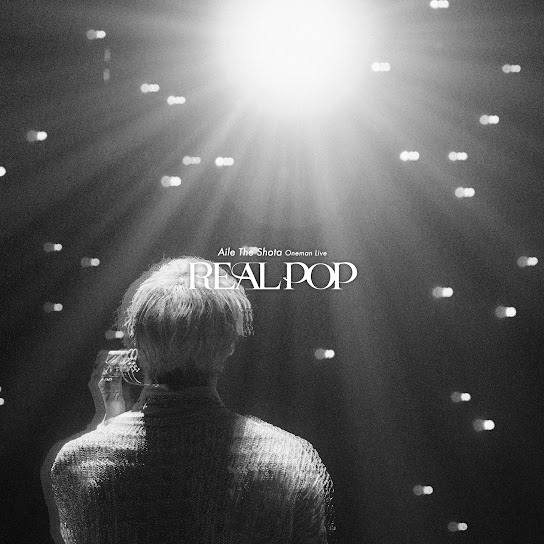 Aile The Shota Oneman Live “REAL POP” (Live at TOKYO GARDEN THEATER 2025.03.16)