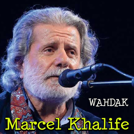 Wahdak