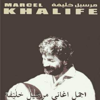 Agmal Aghany Marcel