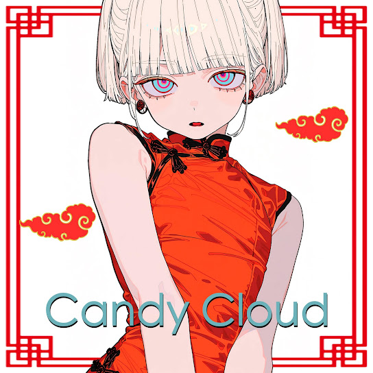 キャンディクラウド - "Candy Cloud" -