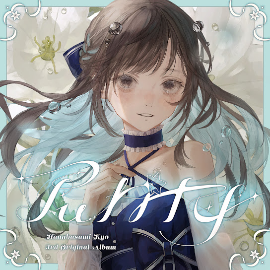 Purity