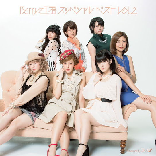 Berryz koubou sppecial best Vol.2