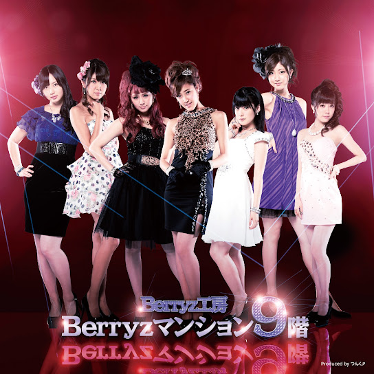 Berryz Manshon 9kai