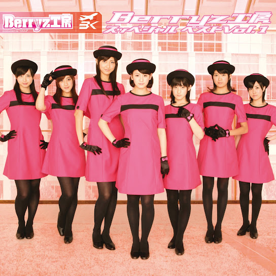 Berryz koubou sppecial best Vol.1