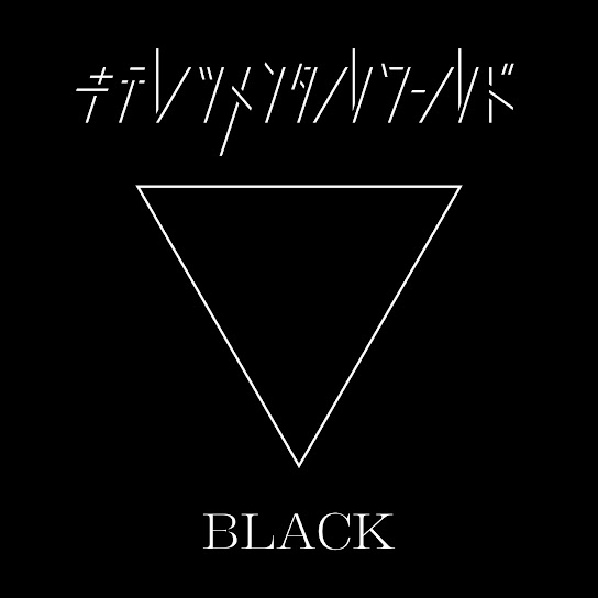 KITERETSU MENTAL WORLD BLACK