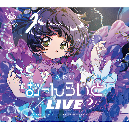MOONLIGHT LIVE