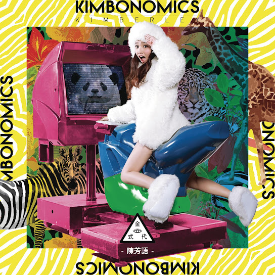 Kimbonomics