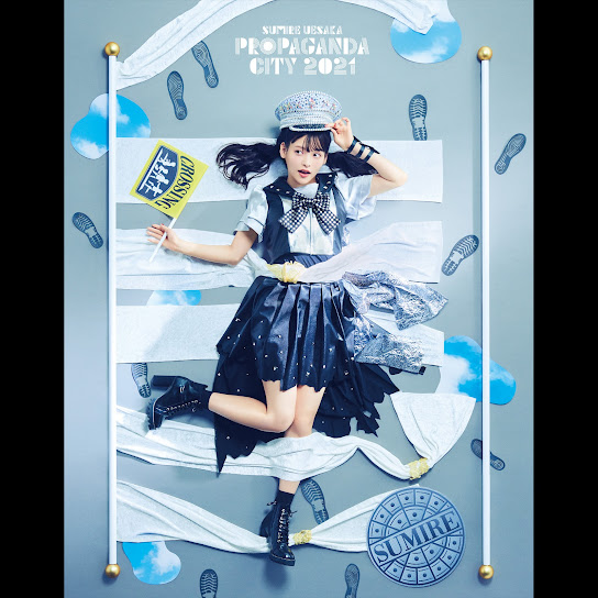 SUIMRE UESAKA's PROPAGANDA CITY 2021 [LIVE]