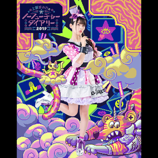 SUMIRE UESAKA's NO FUTURE DIARY 2019 [LIVE]