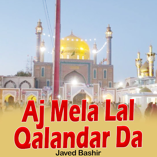 Aj Mela Lal Qalandar Da