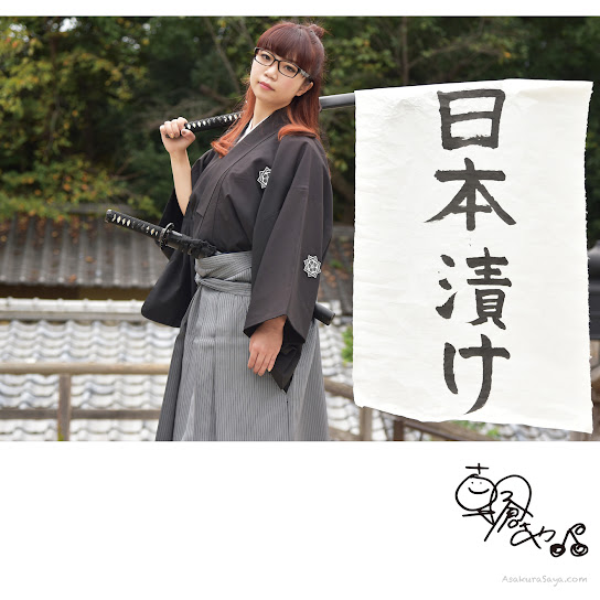NipponZuke