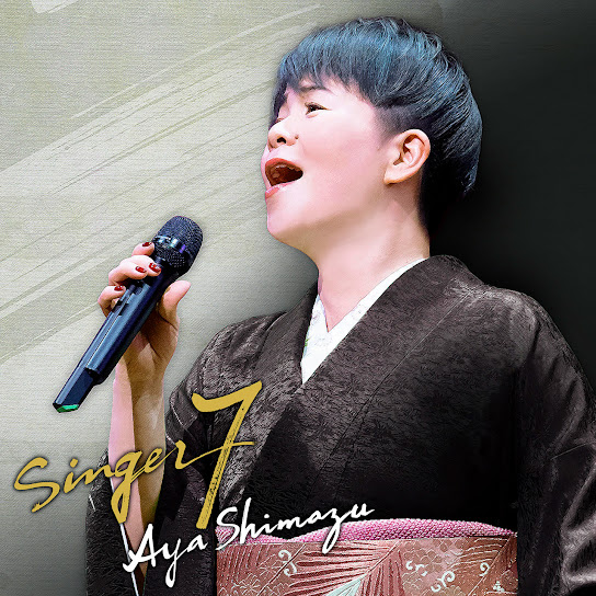 SINGER7