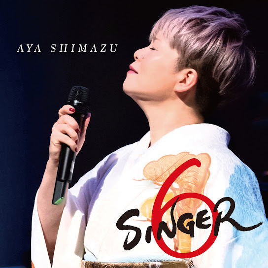 SINGER6