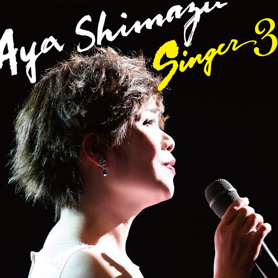 SINGER3