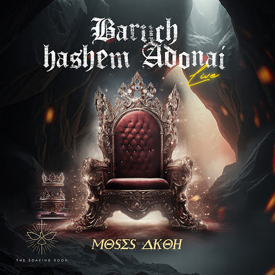 Baruch Hashem Adonai (Live)