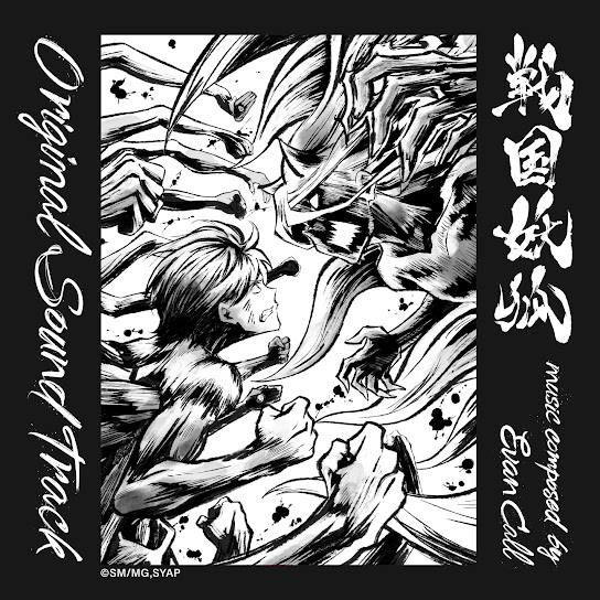 TV Animation "Sengoku Youko" Original Soundtrack