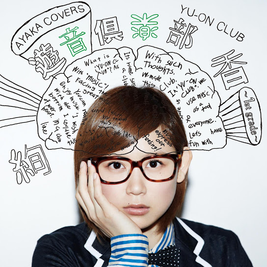 YU-ON CLUB 1st grade