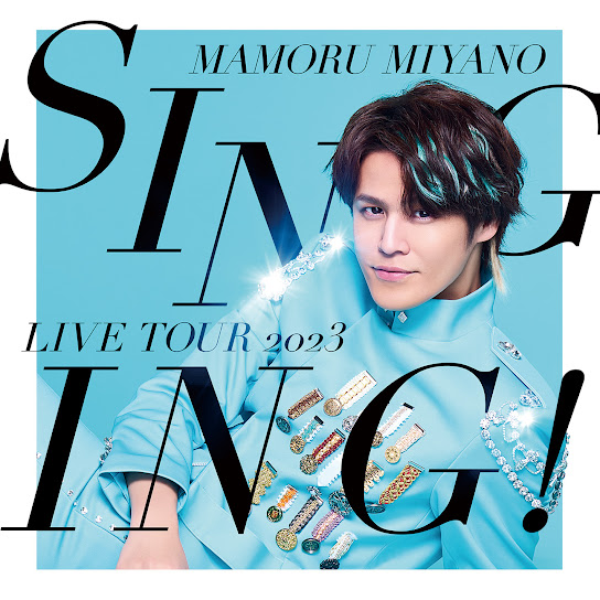 MAMORU MIYANO LIVE TOUR 2023 ~SINGING!~