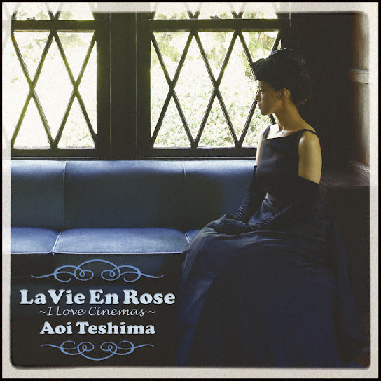 La Vie En Rose ～I Love Cinemas ～