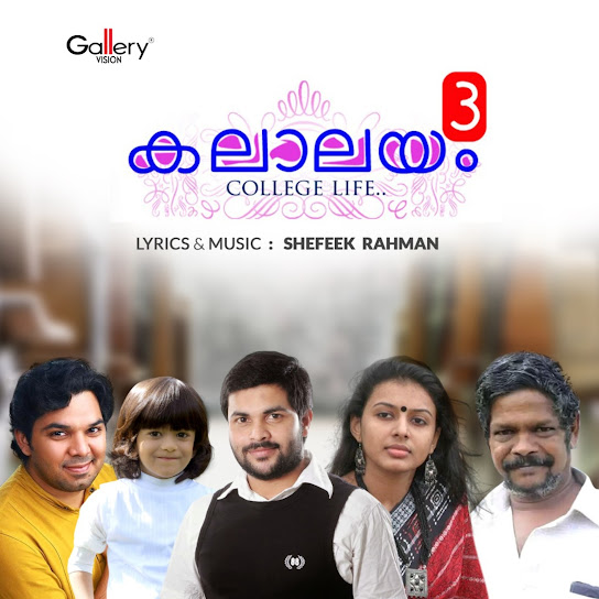 Kalalayam 3