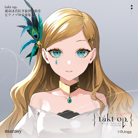 takt op. Symphony Piano Solo Music Collection III