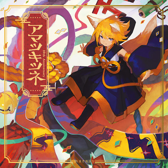 Amatsukitsune 10th Anniversary