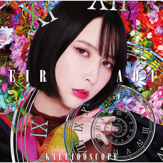KALEIDOSCOPE