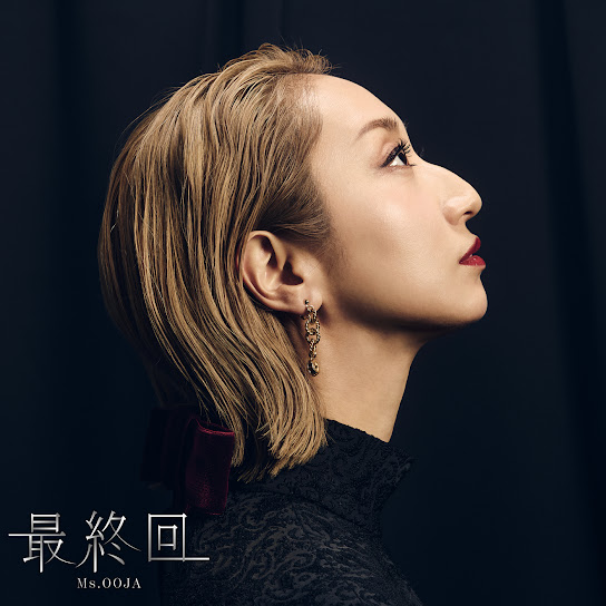 Final Episode