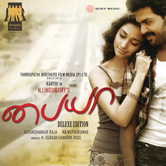 Paiya (Deluxe Edition) (Original Motion Picture Soundtrack)