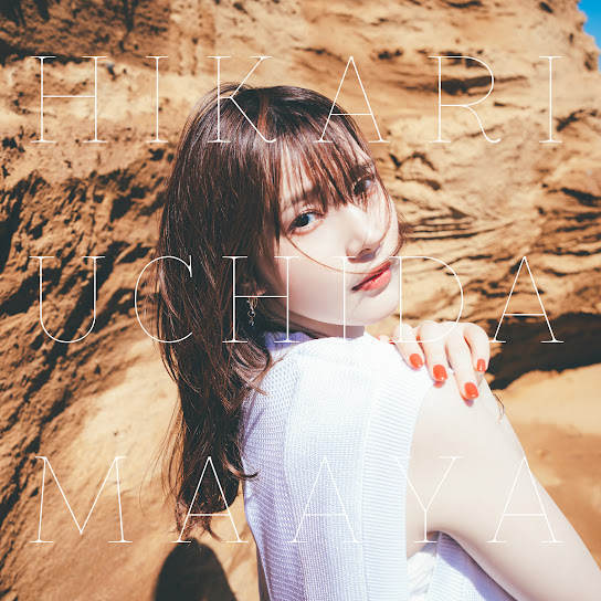 Hikari