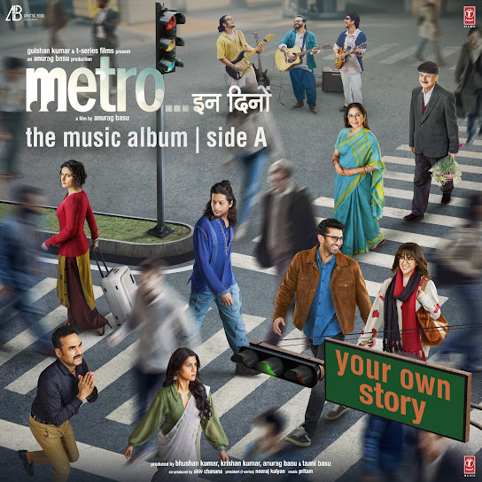 Metro ... In Dino (Side A)