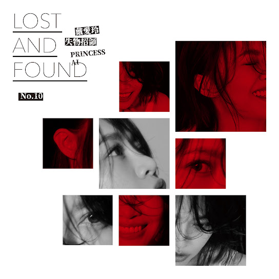 失物招領 - Lost and Found