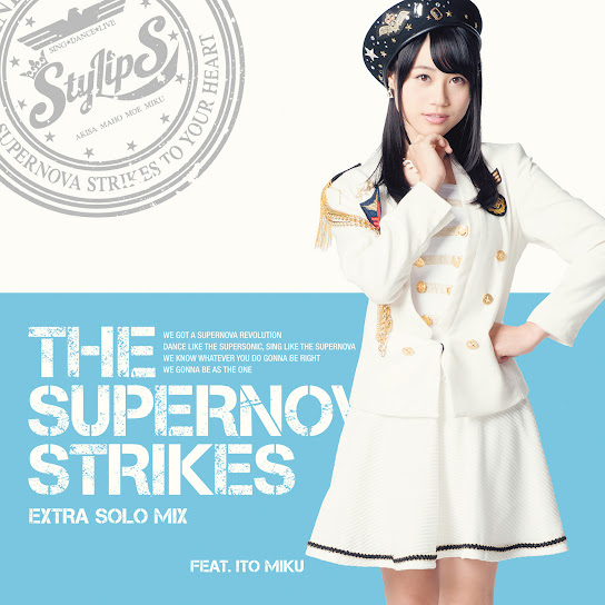 THE SUPERNOVA STRIKES EXTRA SOLO MIX
