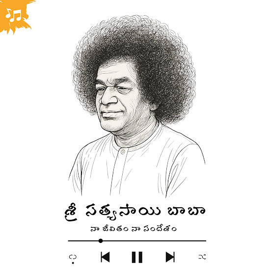 Sri Satya Sai Baba (Original Motion Picture Soundtrack)