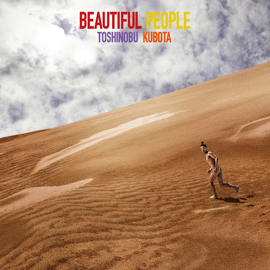 Beautiful People