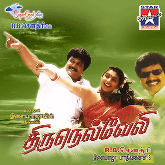 Thirunelveli